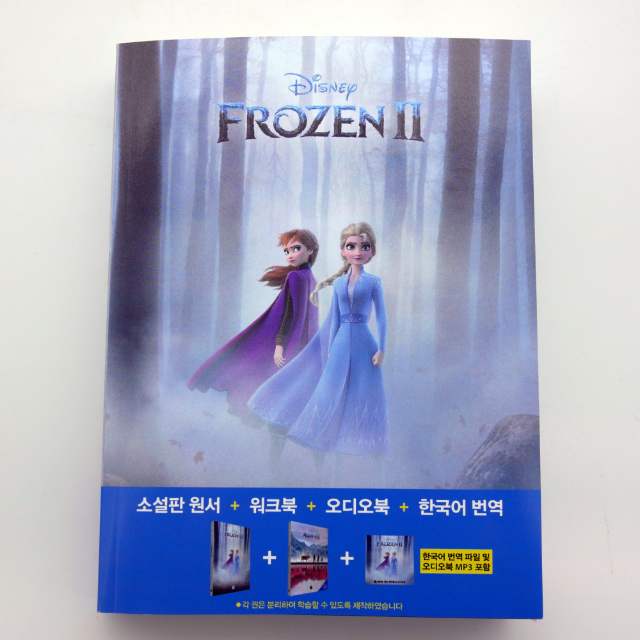 Frozen2_3.jpg