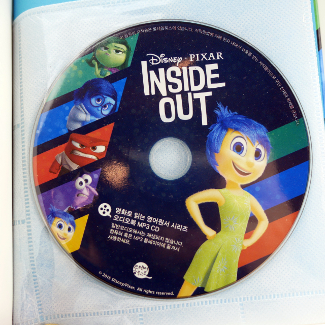Inside Out_6.jpg