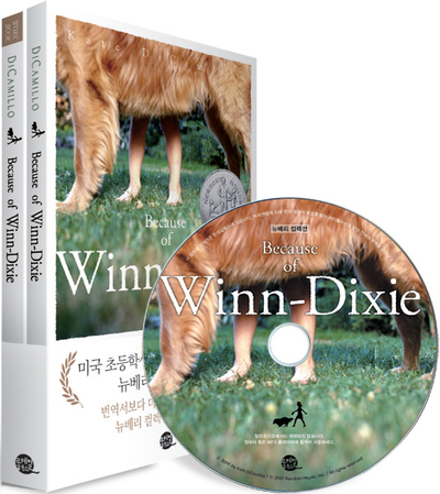Winn-Dixie_1.jpg